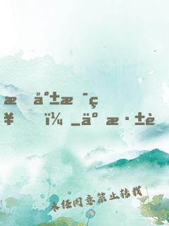 我就是神！
